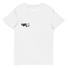 Load image into Gallery viewer, Certyfied | WHITE TEE
